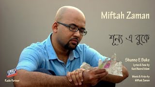 Miftah Zaman - Shunno E Buke (Nazrul Song) | শূন্য এ বুকে (নজরুল সঙ্গীত) chords