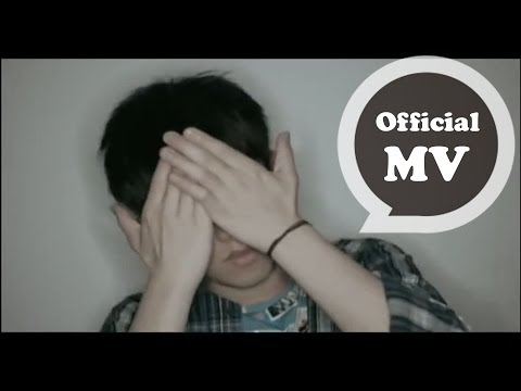 林宥嘉 Yoga Lin [自然醒 Wake Up] Official MV