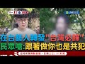 兩岸關係