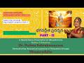 Padma Vibhushan Dr. Padma Subrahmanyam | Nāṭyaśāstra through Bhagavad Gita | Part 13