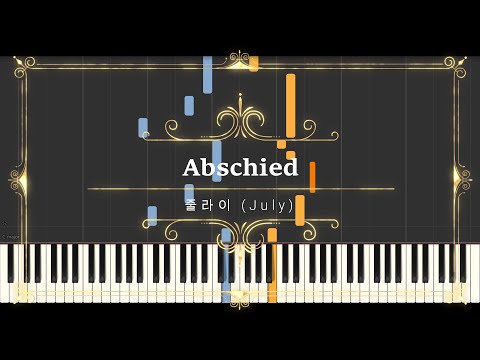 Abschied (Sheet Music, MIDI,) - 줄라이 July