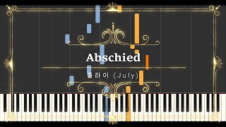 줄라이 July - Abschied // Synthesia (Sheet Music, MIDI,)