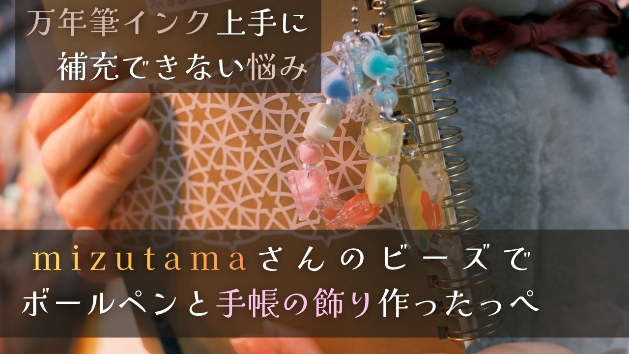 【カズン】の～んびり一緒に手帳タイムしようっぺ～