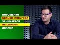 Кирилл Молчанов: Люди хотят адекватных тарифов, а не взятых с потолка