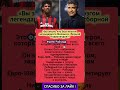Трио, изменившее Европу #Rijkaard #Райкард #легендыфутбола #football #footballshorts