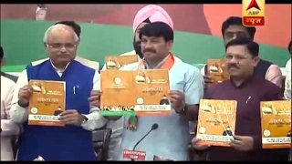 Mcd Elections 2017 Bjp Promises No New Tax, Clean Delhi In Their Manifesto