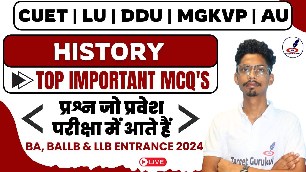 Ancient history marathon (1 Hour )| Ba, BALLB, LLB Entrance Exam 2024 | CUET, LU, DDU, MGKVP