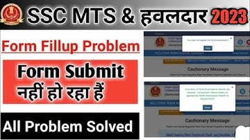 #SSC MTS form fillup problem// payment incomplete problem board select problem All problem solved