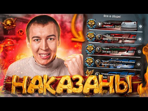 ЧИТЕРЫ и ФАРМЕРЫ ДЕРЖАЛИСЬ до ПОСЛЕДНЕГО в WARFACE