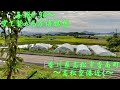 空で繋がる万倍瞑想 がライブ配信中！6:30〜「空で繋がる万倍瞑想@香川県高松市/香南町〜高松空港近く」【魂と宇宙のプループリントチャージ瞑想】8:30-11:00-14:00-22:00翌日3:30のサムネイル