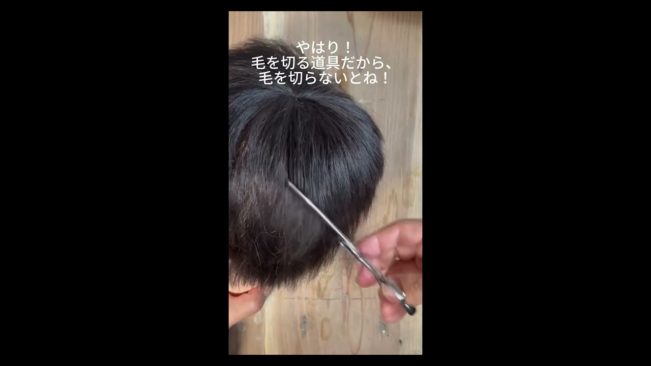 ミズタニのセニングを研いだ！4回も研ぎ直した