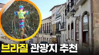Brazil Travel [Walk Into the World Full Version] KBS Broadcast June 16, 2018