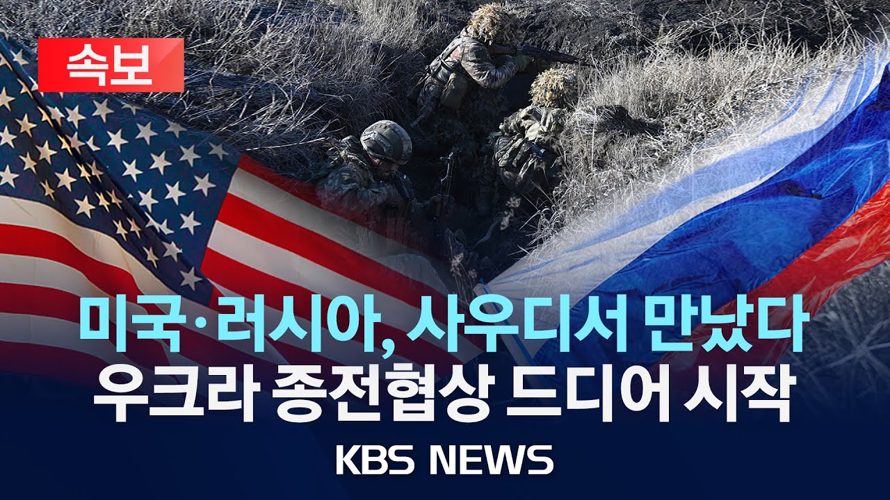 전쟁 전의 전쟁, 소비 둔화, 관세 문제, 약간의 이익과 기대 실현