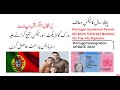 Portugal Immigration UPDATE, No Work Contract, No Tax | Portugal Residence Permit. Tas Qureshi