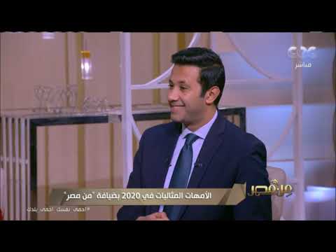 من مصر الأم المثالية في محافظة الغربية تتحدث عن تجربتها وقصة كفاحها 