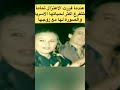 عماد رشاد تزوج من فنانة معتزلة وأنجب ولد وبنت ومن هو صديق عمره وصورة ابنته التي تشبه والدتها جدا 