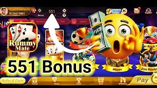 rummy new app | rummy hack mode new tricks app link download now free bonce 555 😱😱😱😱 screenshot 4