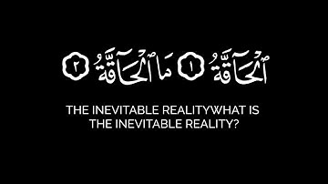 سورة الحاقة قرآن كريم  خلفية سوداء-كروما 