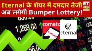 Eternal Share Price  Zomato Is Back On A Strong Run Learn About Its Target Price From Kunal B