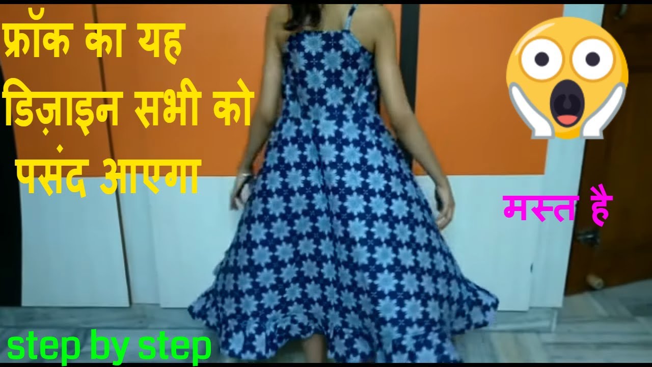 Front Boat Neck And Back Deep Neck Umbrella Frock/Gown/Kurti cutting and  stitching | front boat neck and back deep neck umbrella frock or gown  cutting and stitching #stitching#cutting#sewing#cutting and stitching | By