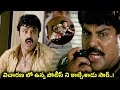 విచారణ లో ఉన్న పోలీస్ ని కాల్చేశాడు సార్..! | Veerabhadra Movie Scene | Balakrishna Action Scenes