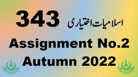 AIOU Code 343 Solved Assignment No.2 Autumn 2022
