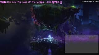 ヽ( ° ▽° )ノ Ori and the Will of the Wisps《聖靈之光2》-1100403