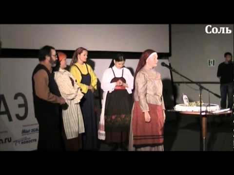Флаэртинана-2010. Открытие и закрытие фестиваля.