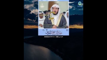 #عبدالله_الموسى || تلاوة مؤثرة ترتجف لها القلوب 🤍 ﴿ الْمُلْكُ يَوْمَئِذٍ الْحَقُّ لِلرَّحْمَنِ .. ﴾️