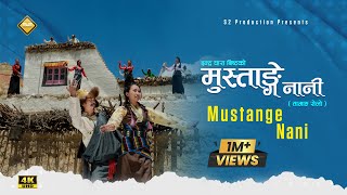 Mustange Nani - Bishwo Dong Tamang Selo New Nepali Song Official Music Video