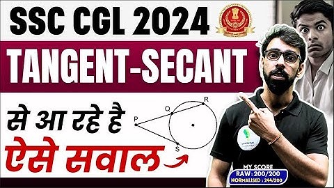 SC CGL 2024  TANGENT SECANT के  सभी  IMPORTANT LATEST QUESTIONS एक VIDEO में !!