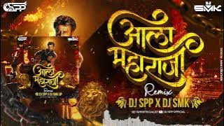Mala Kay Parva Kashachi Bhiti | DADA Kondke | DJ Remix Song | @DJSPP X @djsmkofficial5138