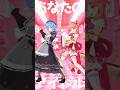 ホロライブ0期生MMD / Bのリベンジ / B小町
