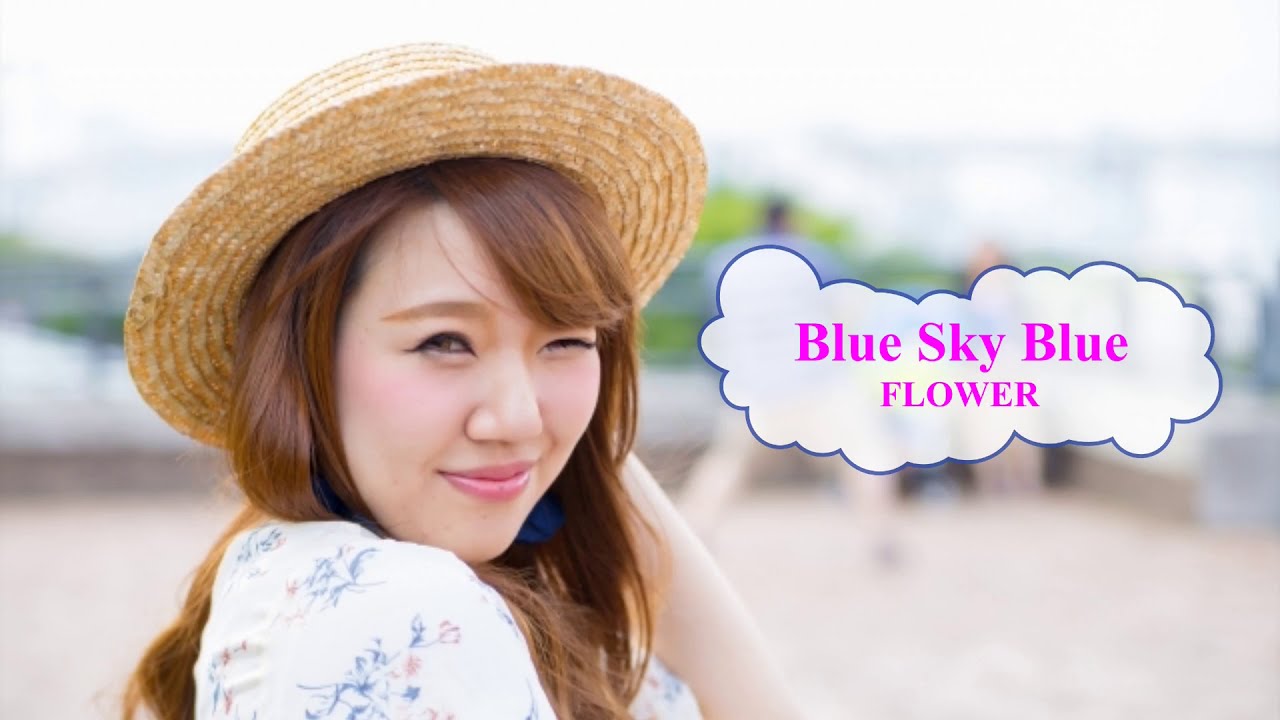 オフボspc Blue Sky Blue Flower Offvocal 歌詞 あり ガイドメロディーなし Youtube