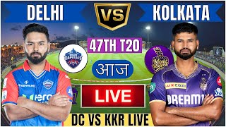 Live DC Vs KKR 47th T20 Match | Cricket Match Today | DC vs KKR 47th T20 live 1st innings #livescore