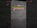 Governmentjob💯🎯📚#aspirantslife🥺upessc🎯इश्क हमने भी किया है//studyreels#motivation#✨️🥀💔💯📚🥺🎯