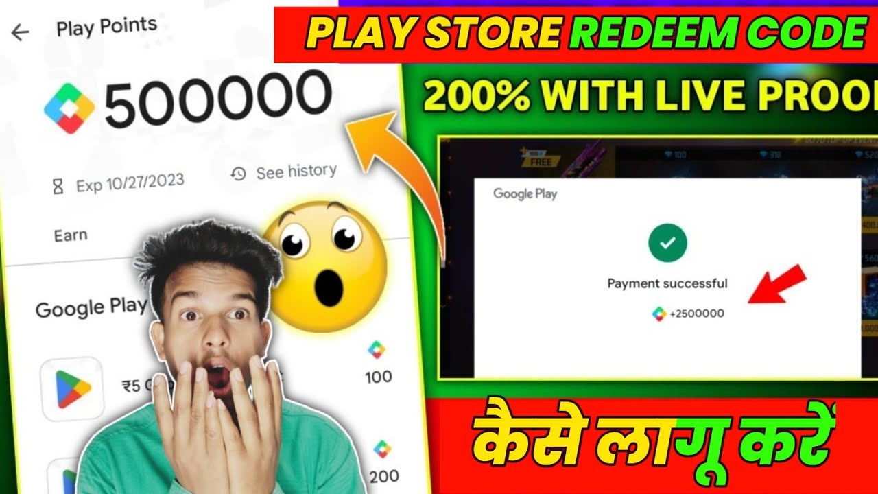 play store redeem code 2023 | play store redeem code apply kaise kare ...