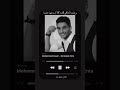 انت لو مهما اقوى بتبقى نقطة ضعفي انت محمد عساف