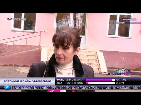 იმას რატომ არ ამბობ, რატომ გამოგაგდეს? - პროვოკატორები ხართ - ინციდენტი ზუგდიდში