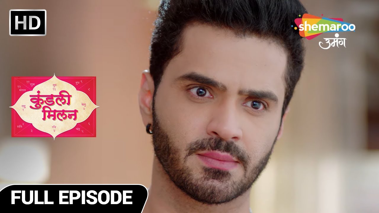 Kundali Milan - Hindi Drama Show | Full Episode | Badle Ki Bhaavna | Latest Episode 76