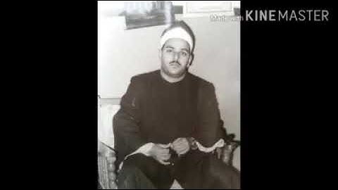 تلاوات نادره للشيخ فؤاد عبد السلام