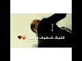 قلبك ضعيف قويه جايلك وقلبي راميه قلبك ضعيف قويه جايلك وقلبي راميه
