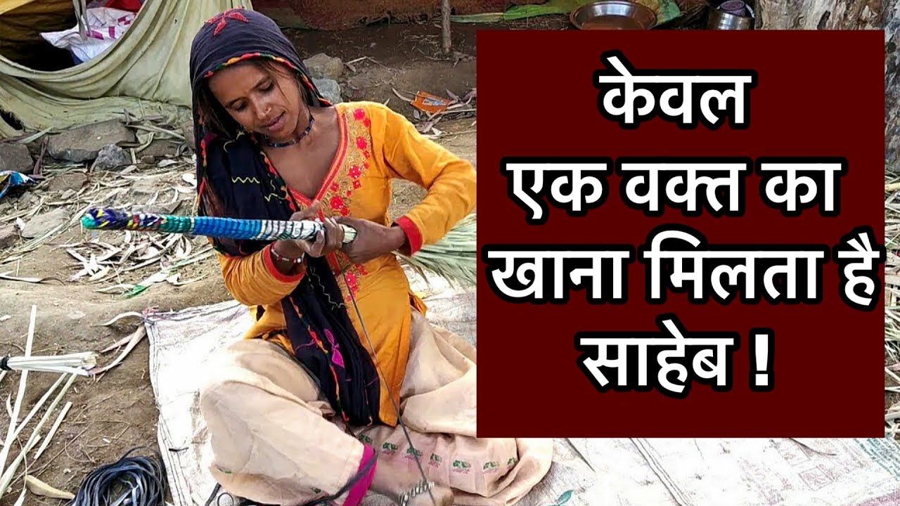 Indian tribal life khajur jhadu village people life, art and