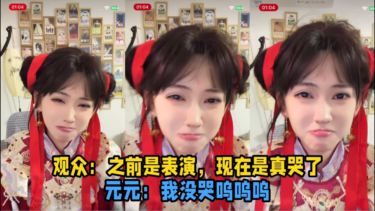 官方邀请赛后已百强第一，元元想要定榜，大哥大姐们就帮元元成功定榜百强第一，期间小软日记大哥还来送了40根火箭（百万组合牛逼），元元当即呼吁哥姐们去送了波人气票～「B站人间百态实录」