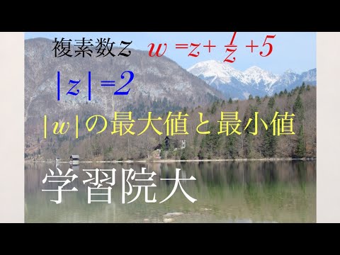 絶対科学への行程 ネットゼロシナリオの実現可能性を考える】顕在化する気候変動の