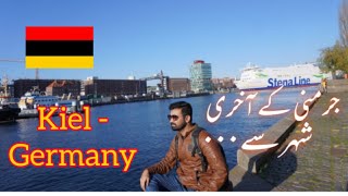 Kiel | The Port city of Germany | Schleswig-Holstein