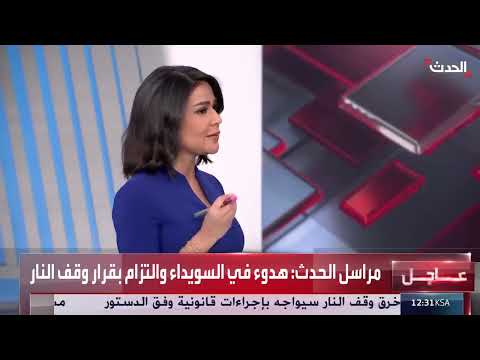 السويداء: حاجة ماسة للمياه والغذاء ووقف القتال لدفن الضحايا