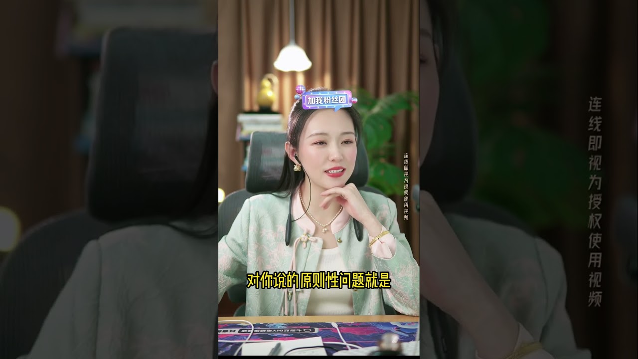 媳妇躲在奶奶家半年不回，竟是因为婆婆天天上门？把儿子家当自己家，逼得媳妇无处可逃？揭秘那些死在“没边界感”里的窒息婚姻。