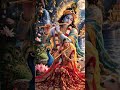 मेरे तन में राधा मेरे मन में राधा ❤️ | Radha Krishna Bhakti Status 2026