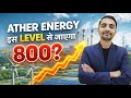ATHER ENERGY SHARE LATEST NEWS, ATHER ENERGY SHARE NEWS TODAY, ATHER ENERGY SHARE TARGET